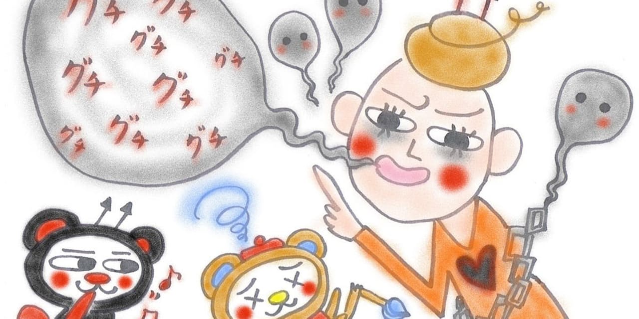 その愚痴や文句は不幸のもと 今すぐやめられる3カ条 Nikkei Style その愚痴や文句は不幸のもと 今すぐやめられる3カ条 Nikkei Style