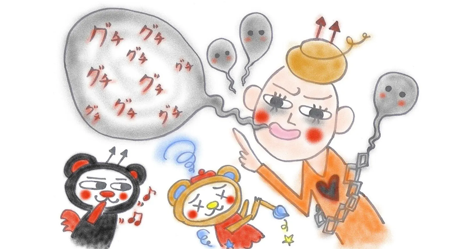 その愚痴や文句は不幸のもと 今すぐやめられる3カ条 Nikkei Style その愚痴や文句は不幸のもと 今すぐやめられる3カ条 Nikkei Style
