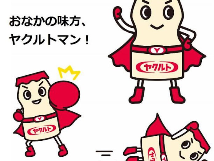 ヤクルト グループの公式キャラクターとして ヤクルトマン を使用 日本経済新聞 ヤクルト グループの公式キャラクターとして ヤクルトマン を使用 日本経済新聞