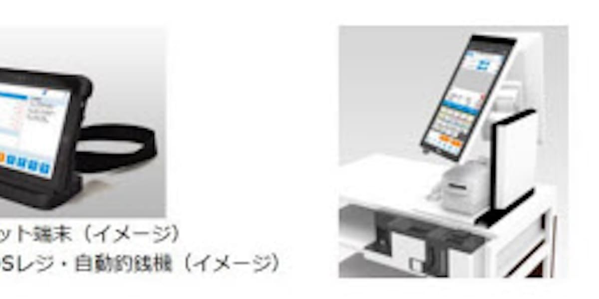 ローソン 人手不足対応や業務の効率化でタブレット端末と新型posレジ 自動釣銭機を導入 日本経済新聞