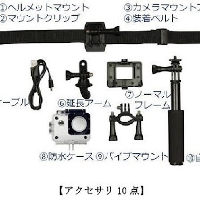 ドン キホーテ 防水ケース 自撮り棒付きの低価格な アクティブギア フルhdカメラ を発売 日本経済新聞 ドン キホーテ 防水ケース 自撮り棒付きの低価格な アクティブギア フルhdカメラ を発売 日本経済新聞