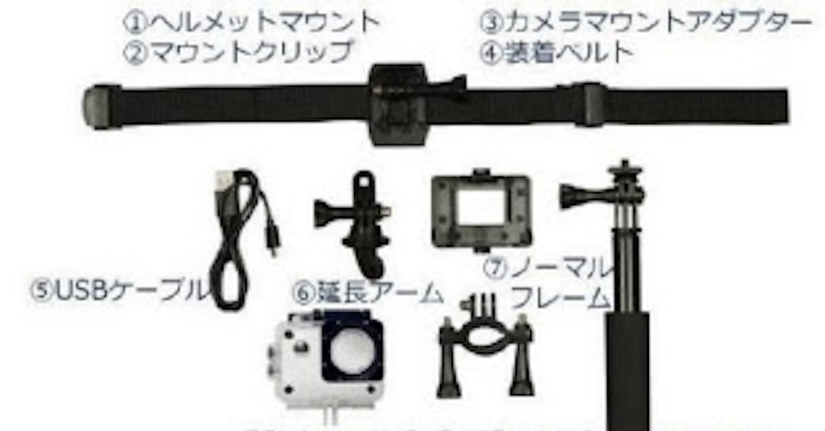 ドン キホーテ 防水ケース 自撮り棒付きの低価格な アクティブギア フルhdカメラ を発売 日本経済新聞