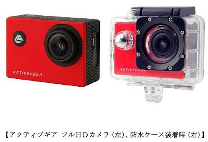 ドン キホーテ 防水ケース 自撮り棒付きの低価格な アクティブギア フルhdカメラ を発売 日本経済新聞