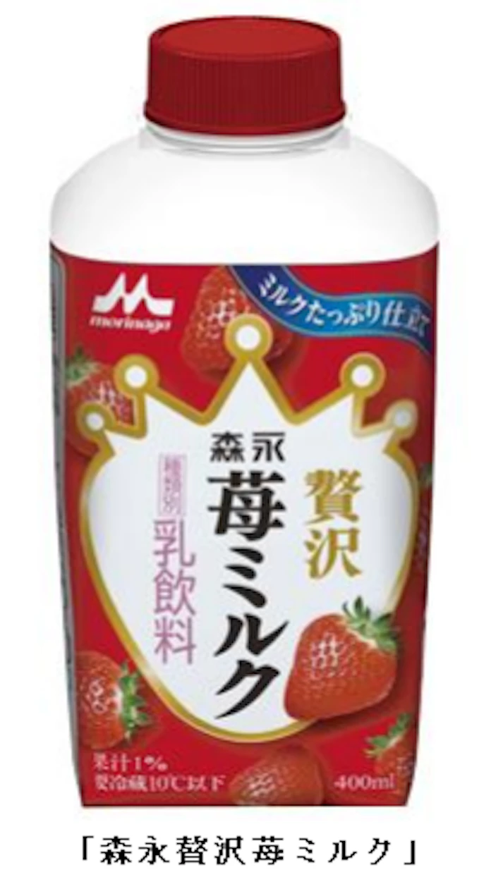 森永乳業 乳飲料 森永贅沢苺ミルク を発売 日本経済新聞 森永乳業 乳飲料 森永贅沢苺ミルク を発売 日本経済新聞