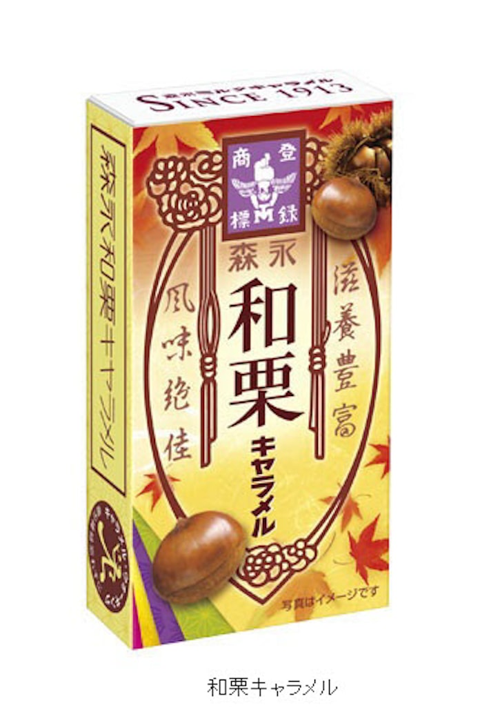 森永製菓 エンゼルパイ 和栗 を加えて 和栗キャラメル 和栗ケーキ などの全5品の栗シリーズを期間限定発売 日本経済新聞 森永製菓 エンゼルパイ 和栗 を加えて 和栗キャラメル 和栗ケーキ などの全5品の栗シリーズを期間限定発売 日本経済新聞