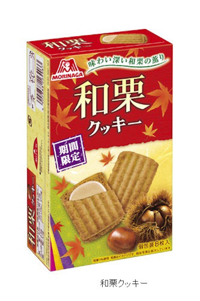 森永製菓 エンゼルパイ 和栗 を加えて 和栗キャラメル 和栗ケーキ などの全5品の栗シリーズを期間限定発売 日本経済新聞 森永製菓 エンゼルパイ 和栗 を加えて 和栗キャラメル 和栗ケーキ などの全5品の栗シリーズを期間限定発売 日本経済新聞