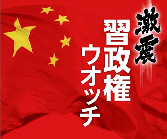 臨戦中南海 紅いテスラ 呼ぶ王岐山氏と元気な李首相 日本経済新聞 臨戦中南海 紅いテスラ 呼ぶ王岐山氏と元気な李首相 日本経済新聞