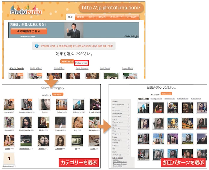 ネットの無料サービスで写真をユニーク加工 日本経済新聞 ネットの無料サービスで写真をユニーク加工 日本経済新聞