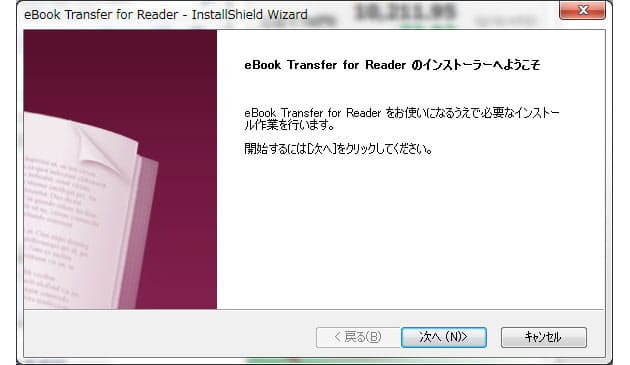 約1万冊から選べる ソニーreaderで電子書籍を購入してみた 日本経済新聞
