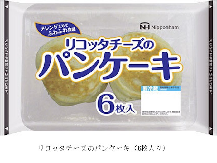日本ハム 小さめサイズの リコッタチーズのパンケーキ 6枚入り を発売 日本経済新聞 日本ハム 小さめサイズの リコッタチーズのパンケーキ 6枚入り を発売 日本経済新聞
