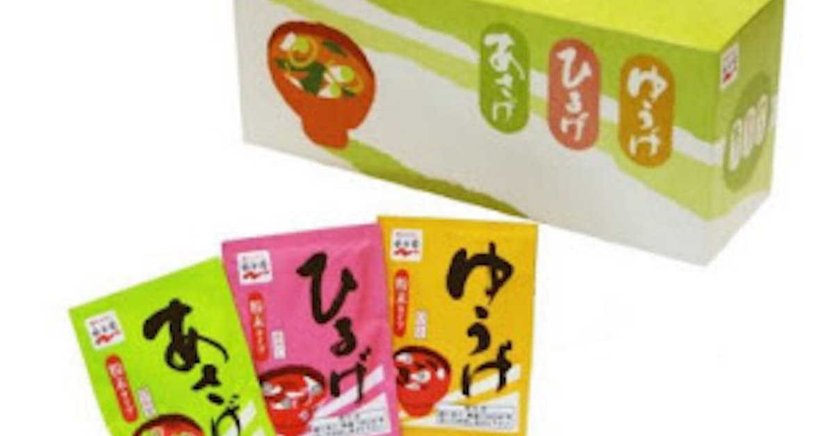 永谷園 粉末みそ汁人気シリーズを詰め合わせにした あさげ ひるげ ゆうげ アソート を通販限定発売 日本経済新聞
