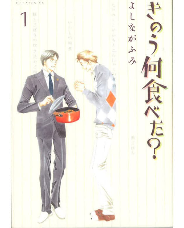 3つ星マンガ 現代版サザエさん に高評価 Nikkei Style 3つ星マンガ 現代版サザエさん に高評価 Nikkei Style