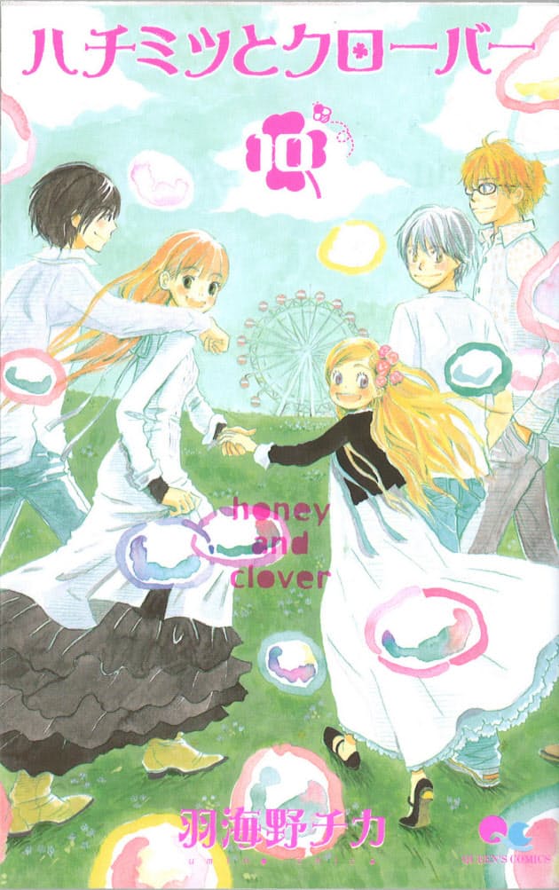 3つ星マンガ 現代版サザエさん に高評価 Nikkei Style 3つ星マンガ 現代版サザエさん に高評価 Nikkei Style