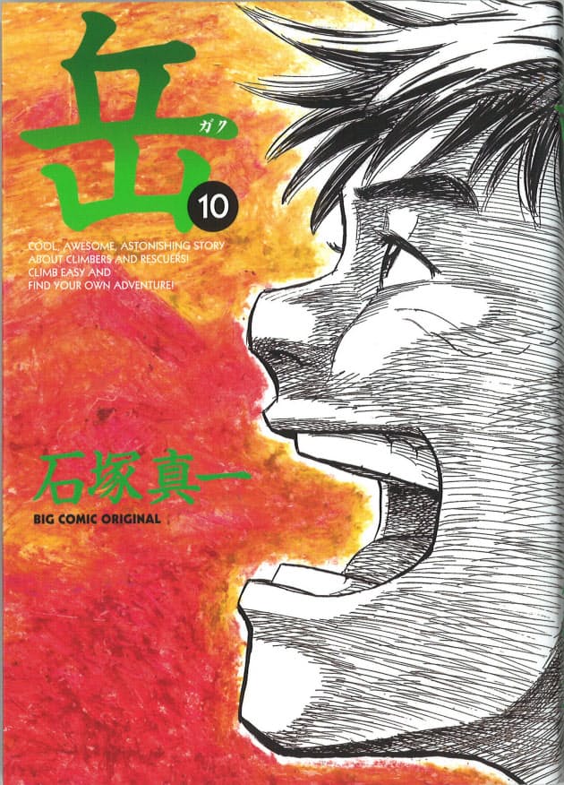 3つ星マンガ 現代版サザエさん に高評価 Nikkei Style 3つ星マンガ 現代版サザエさん に高評価 Nikkei Style