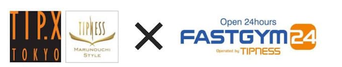 ティップネス 総合フィットネスクラブと24時間型ジムの相互利用サービス Fg24 Plus を導入 日本経済新聞