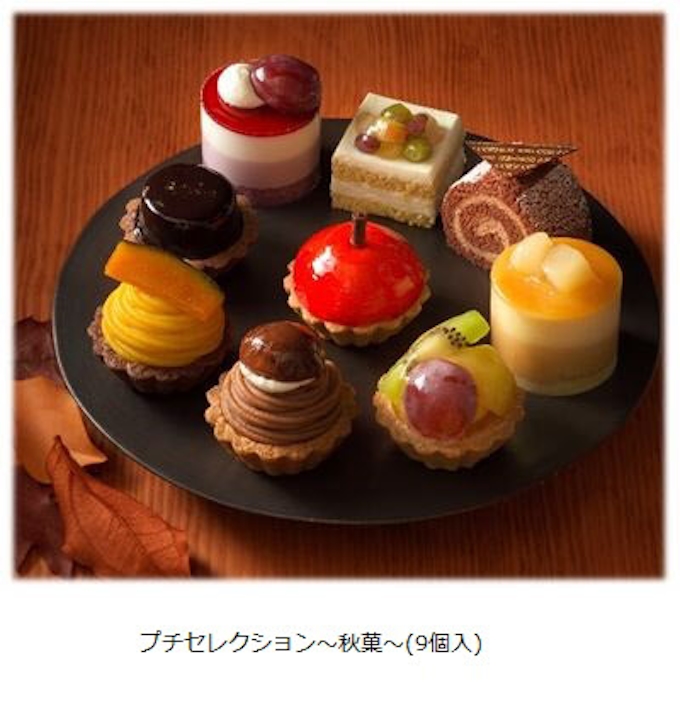 銀座コージーコーナー 秋の味覚を使ったプチケーキ9種類の詰め合わせ プチセレクション 秋菓 を期間限定発売 日本経済新聞