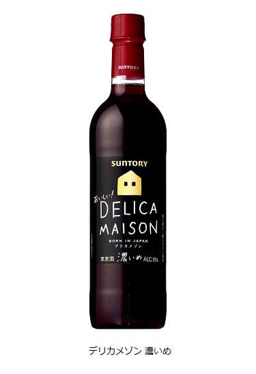 サントリーワイン 食事と一緒でもワインだけでも楽しめる デリカメゾン 濃いめ を発売 日本経済新聞