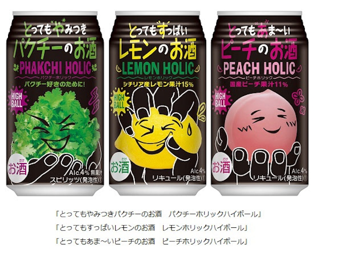 合同酒精 素材の特長を際立たせた とってもやみつきパクチーのお酒 パクチーホリックハイボール など発売 日本経済新聞 合同酒精 素材の特長を際立たせた とってもやみつきパクチーのお酒 パクチーホリックハイボール など発売 日本経済新聞