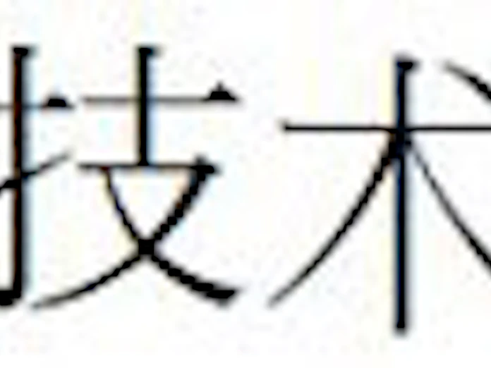 デンカグループ 心疾患リスクマーカー Sd Ldl C 測定試薬が米国食品医薬品局承認を取得 日本経済新聞