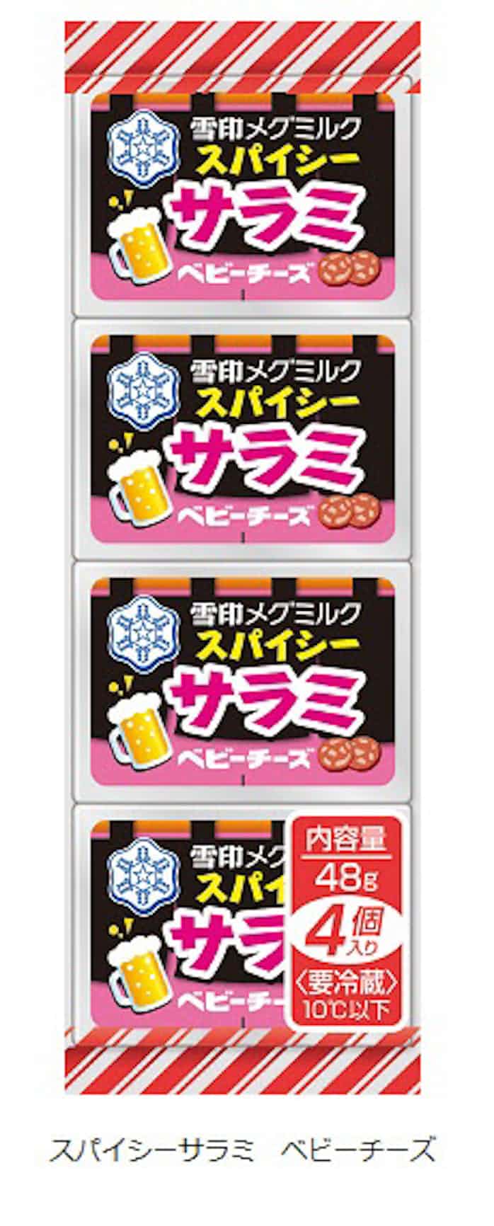 雪印メグミルク ビールにピッタリな スパイシーサラミ ベビーチーズ を発売 日本経済新聞