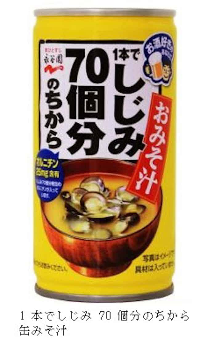 永谷園 1本でしじみ70個分のちから 缶みそ汁 を秋冬限定発売 日本経済新聞