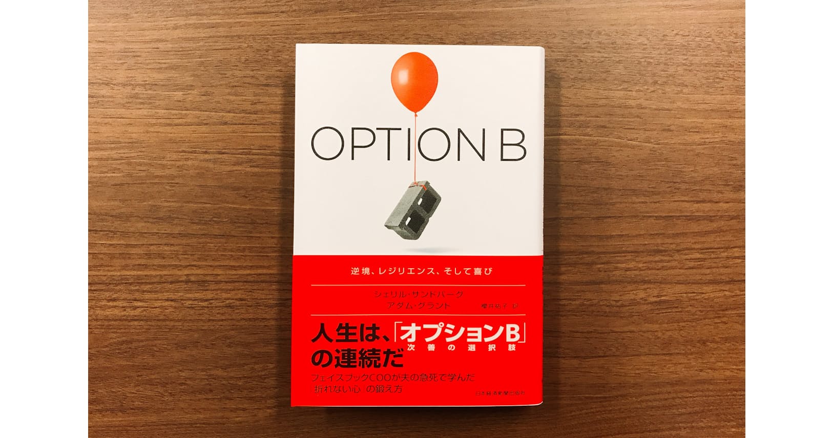 悲しみと前へ フェイスブックcooの 折れない心 Nikkei Style 悲しみと前へ フェイスブックcooの 折れない心 Nikkei Style