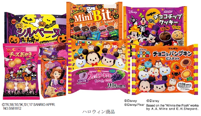 ブルボン ディズニーとサンリオのハロウィン限定デザイン商品7品を期間限定で発売 日本経済新聞