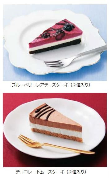 ファンデリー 栄養価を調整した ブルーベリーレアチーズケーキ と チョコレートムースケーキ を発売 日本経済新聞