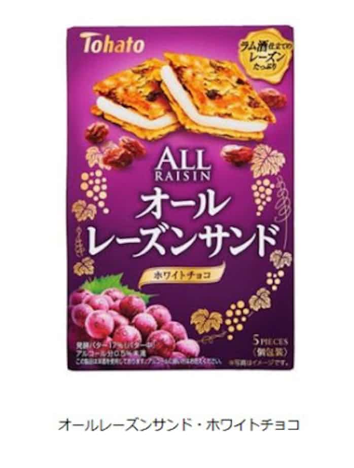 東ハト 濃厚な味わいのレーズンサンド オールレーズンサンド ホワイトチョコ を発売 日本経済新聞