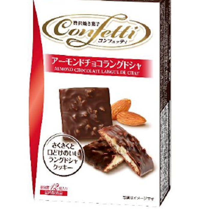 イトウ製菓 コンフェッティアーモンドチョコラングドシャ をリニューアル発売 日本経済新聞 イトウ製菓 コンフェッティアーモンドチョコラングドシャ をリニューアル発売 日本経済新聞