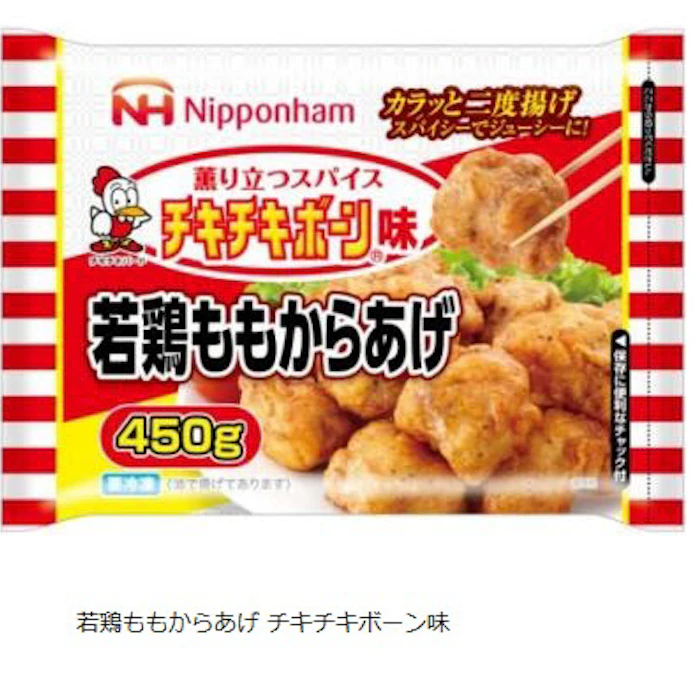 日本ハム冷凍食品 市販用冷凍食品 若鶏ももからあげ チキチキボーン味 を発売 日本経済新聞 日本ハム冷凍食品 市販用冷凍食品 若鶏ももからあげ チキチキボーン味 を発売 日本経済新聞