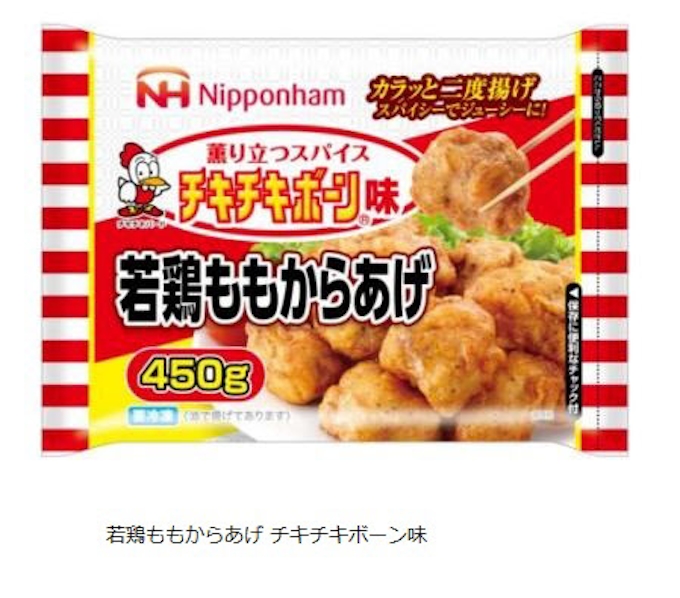 日本ハム冷凍食品 市販用冷凍食品 若鶏ももからあげ チキチキボーン味 を発売 日本経済新聞