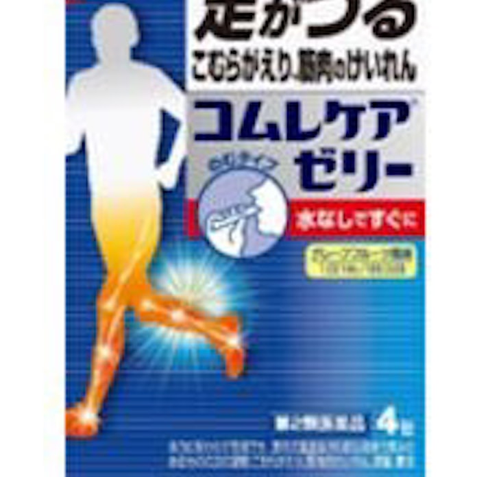 小林製薬 運動中の足つり こむら返りにその場ですぐに飲めるゼリータイプ コムレケアゼリー を発売 日本経済新聞 小林製薬 運動中の足つり こむら返りにその場ですぐに飲めるゼリータイプ コムレケアゼリー を発売 日本経済新聞