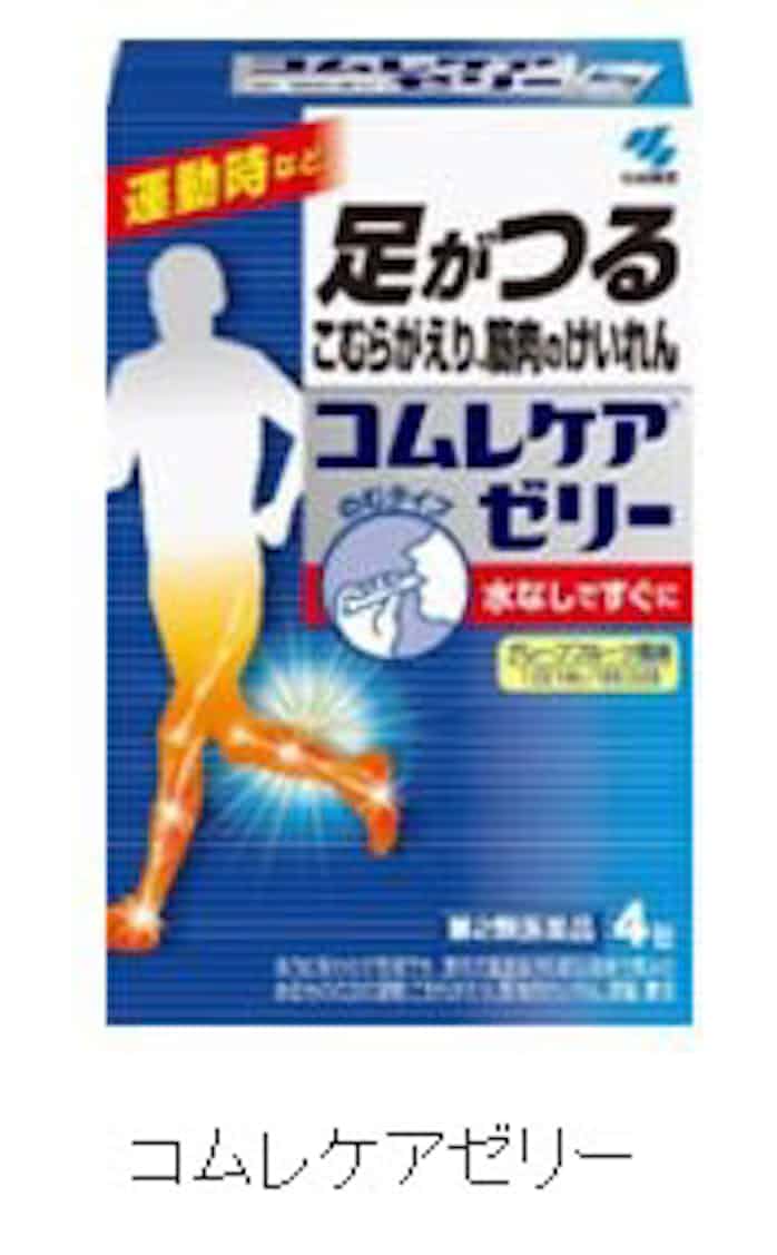 小林製薬 運動中の足つり こむら返りにその場ですぐに飲めるゼリータイプ コムレケアゼリー を発売 日本経済新聞 小林製薬 運動中の足つり こむら返りにその場ですぐに飲めるゼリータイプ コムレケアゼリー を発売 日本経済新聞