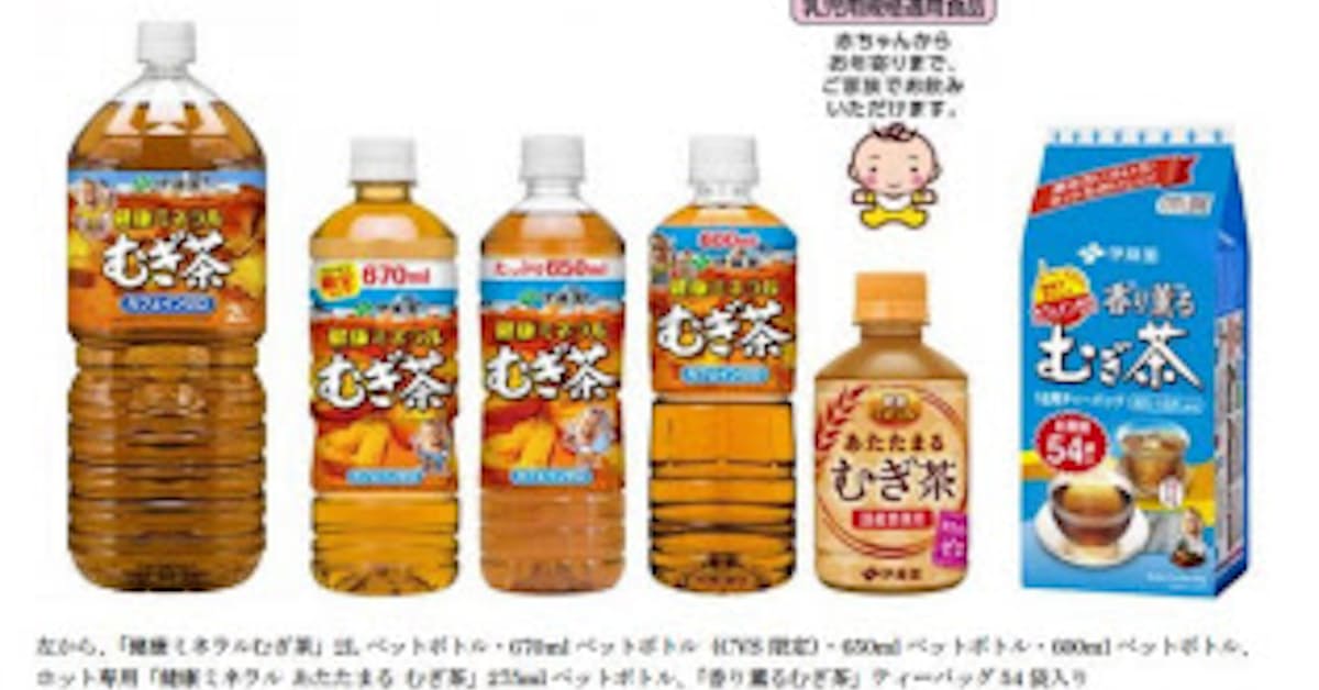 伊藤園 健康ミネラルむぎ茶 秋冬向けパッケージと 香り薫るむぎ茶 など発売 日本経済新聞