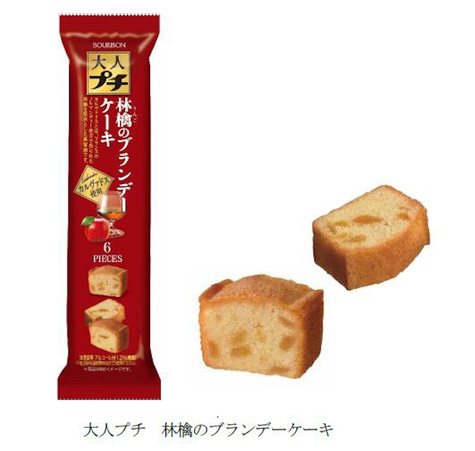 ブルボン フルーツと洋酒を組み合わせたひとくちサイズケーキ 大人プチ 林檎のブランデーケーキ を発売 日本経済新聞
