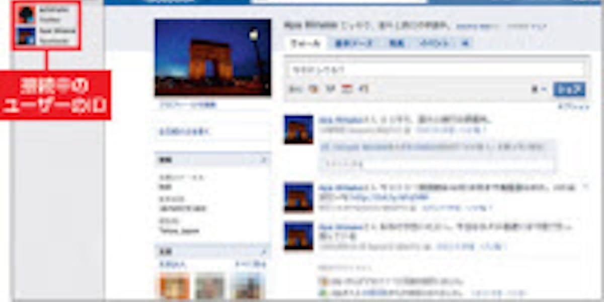 危険なfirefoxアドオンが出現 日本経済新聞