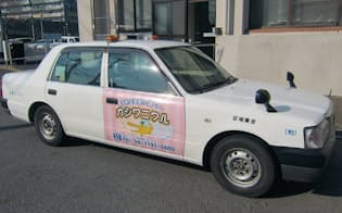 図1　千葉県柏市が導入しているデマンド交通「カシワニクル」の車両。運行は地元のタクシー会社に委託している。一定の経費のほか、利用者1人当たり1010円を市がタクシー会社に支払う仕組みだ（写真:柏市）