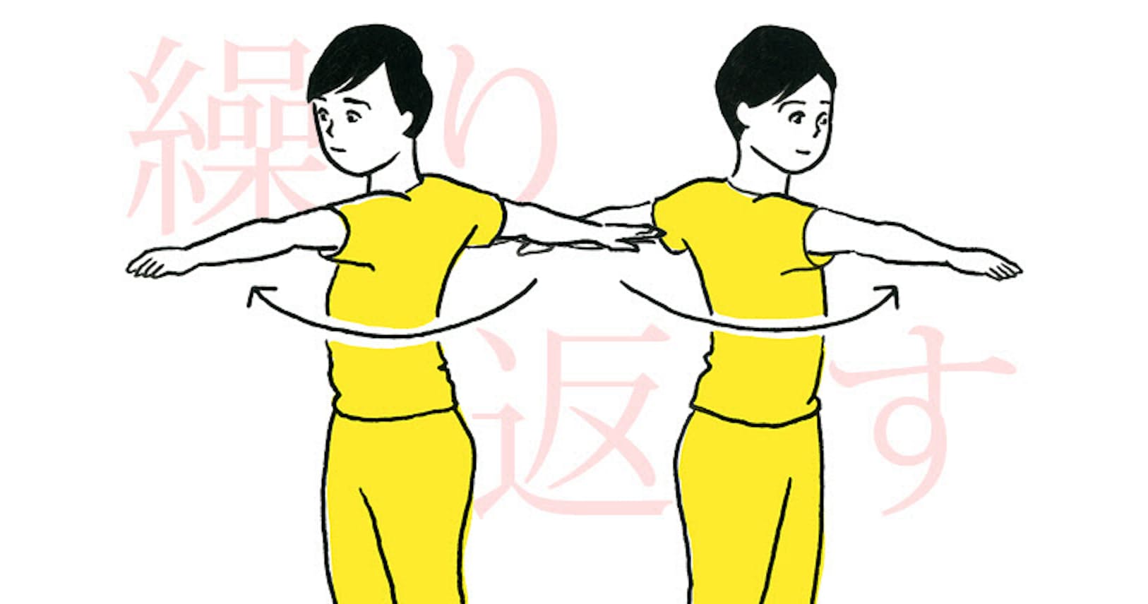秒 4動作 時短筋トレhiitで おなか へこます ヘルスup Nikkei Style