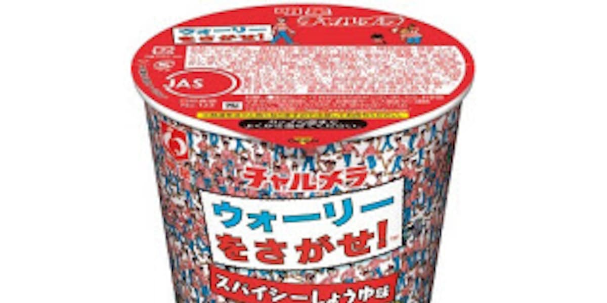 明星食品 タテ型カップめん 明星 チャルメラカップ ウォーリーをさがせ スパイシーしょうゆ味 など2品を発売 日本経済新聞