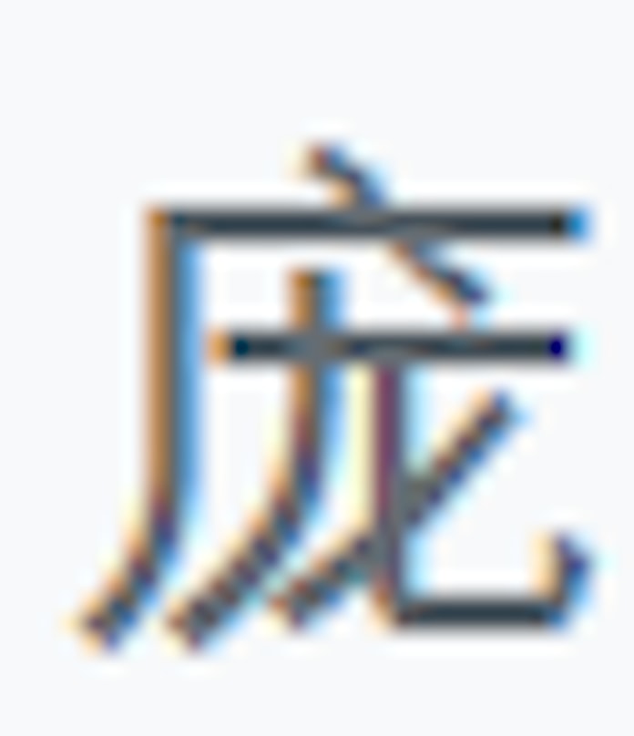 旭化成 中国藍星 集団 と変性ppe樹脂事業の合弁会社を設立 日本経済新聞 旭化成 中国藍星 集団 と変性ppe樹脂事業の合弁会社を設立 日本経済新聞