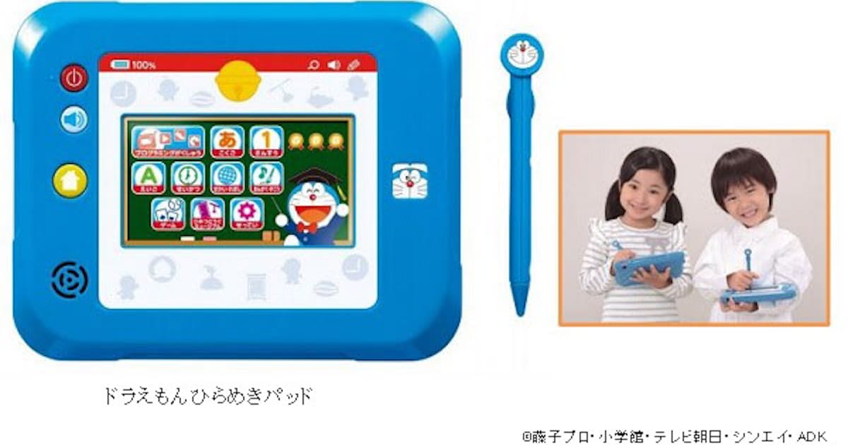 バンダイ タブレット型の知育 学習液晶玩具 ドラえもんひらめきパッド を発売 日本経済新聞 バンダイ タブレット型の知育 学習液晶玩具 ドラえもんひらめきパッド を発売 日本経済新聞