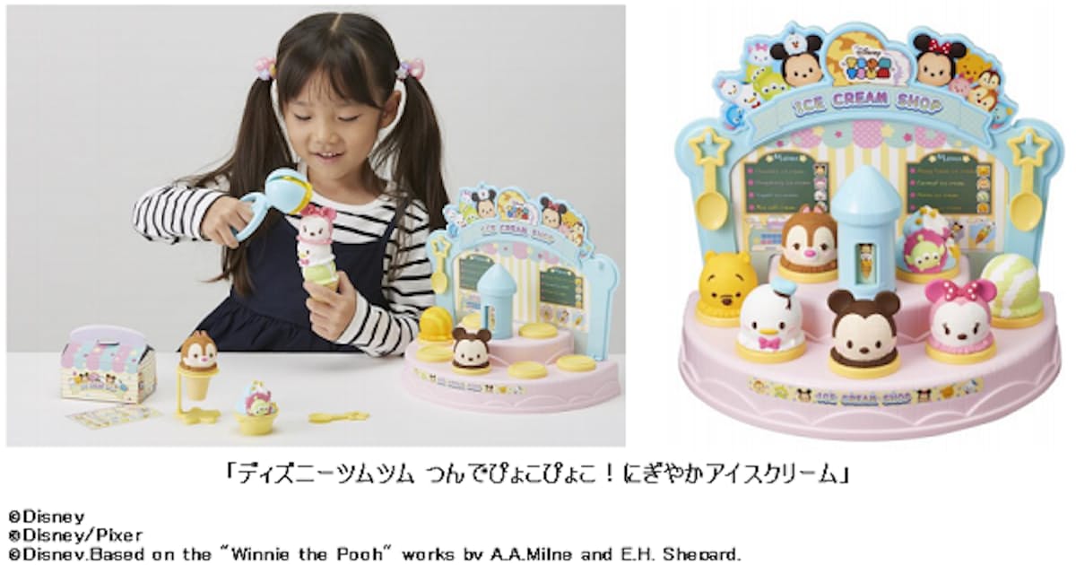 セガトイズ ディズニーツムツム つんでぴょこぴょこ にぎやかアイスクリーム など2種を発売 日本経済新聞 セガトイズ ディズニーツムツム つんでぴょこぴょこ にぎやかアイスクリーム など2種を発売 日本経済新聞