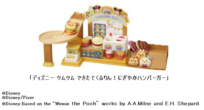 セガトイズ ディズニーツムツム つんでぴょこぴょこ にぎやかアイスクリーム など2種を発売 日本経済新聞 セガトイズ ディズニーツムツム つんでぴょこぴょこ にぎやかアイスクリーム など2種を発売 日本経済新聞