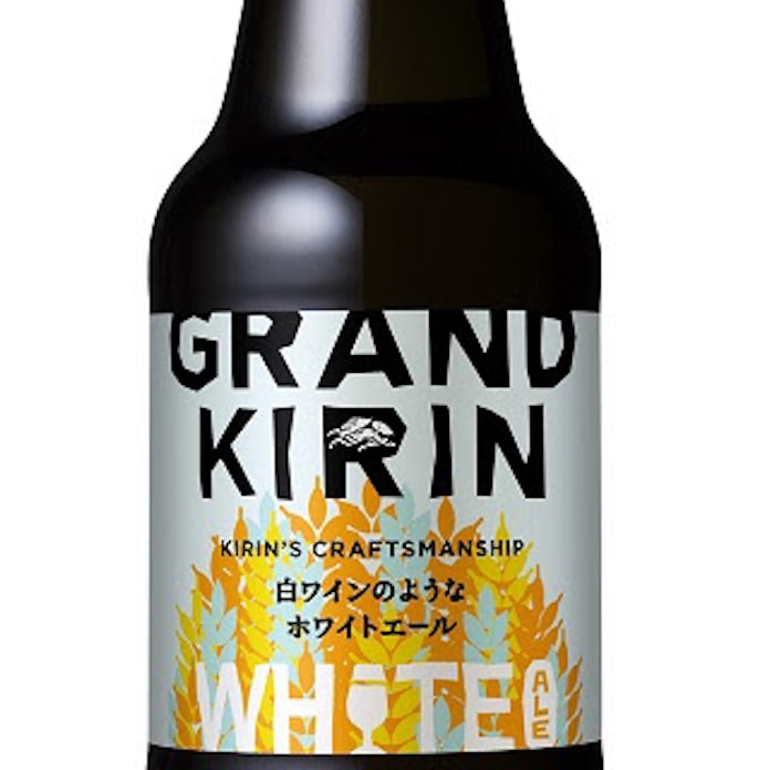 キリン グランドキリン White Ale ホワイトエール など発売 日本経済新聞 キリン グランドキリン White Ale ホワイトエール など発売 日本経済新聞