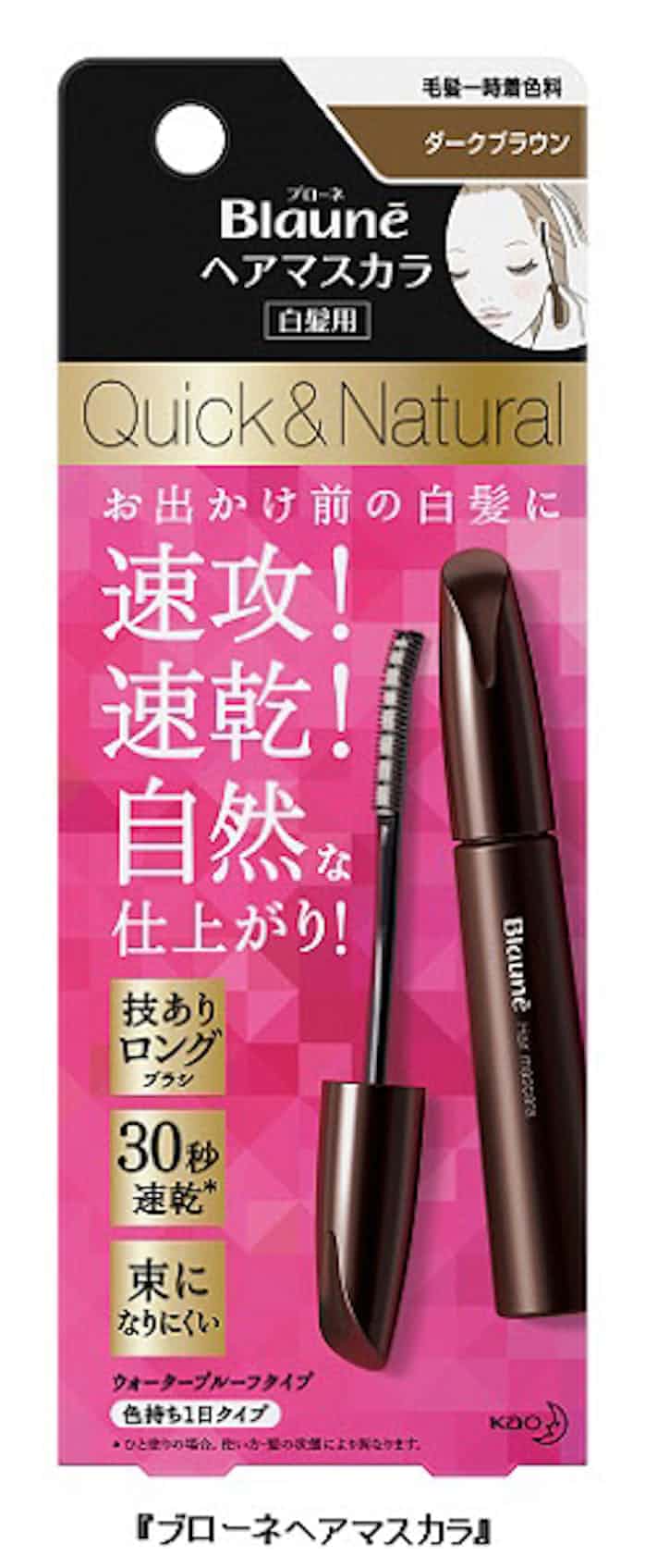 花王 ブローネヘアマスカラ を発売 日本経済新聞 花王 ブローネヘアマスカラ を発売 日本経済新聞