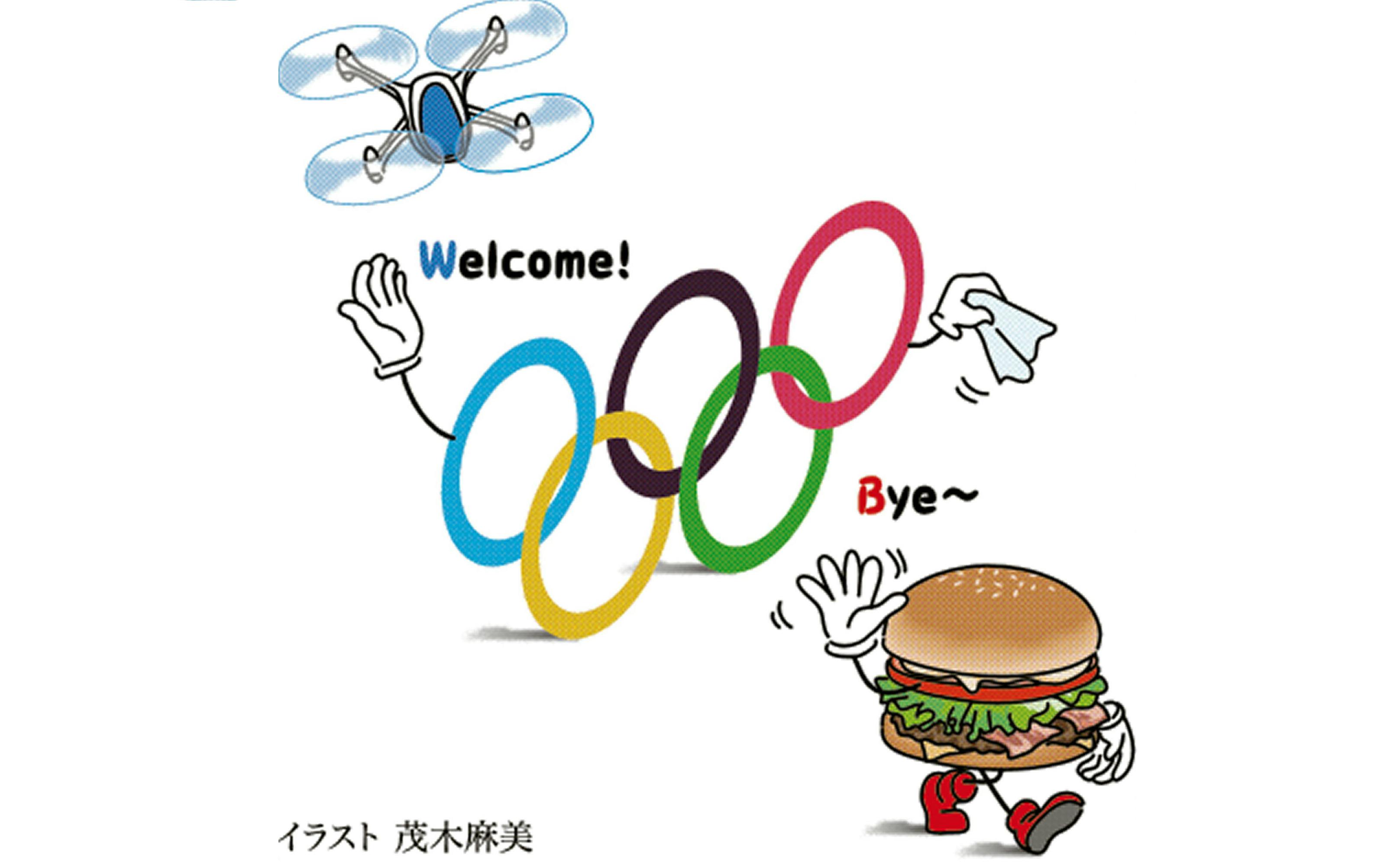 産業の変遷映す五輪スポンサー Topの日本勢は3社 Nikkei Style 産業の変遷映す五輪スポンサー Topの日本勢は3社 Nikkei Style