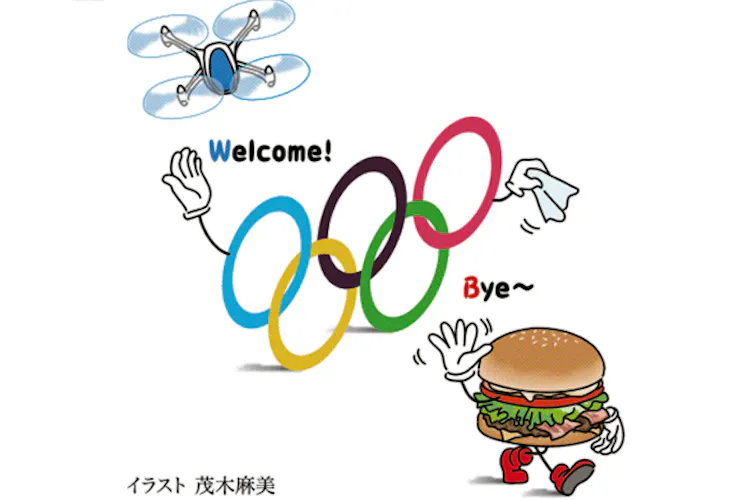 産業の変遷映す五輪スポンサー Topの日本勢は3社 Nikkei Style 産業の変遷映す五輪スポンサー Topの日本勢は3社 Nikkei Style