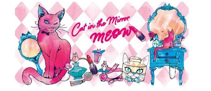 イオン 猫 デザインの化粧品全12品目を順次発売 日本経済新聞 イオン 猫 デザインの化粧品全12品目を順次発売 日本経済新聞