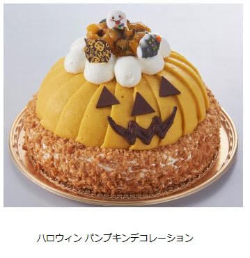 シャトレーゼ ハロウィンをモチーフにした ハロウィン パンプキンデコレーション など期間限定発売 日本経済新聞 シャトレーゼ ハロウィンをモチーフにした ハロウィン パンプキンデコレーション など期間限定発売 日本経済新聞
